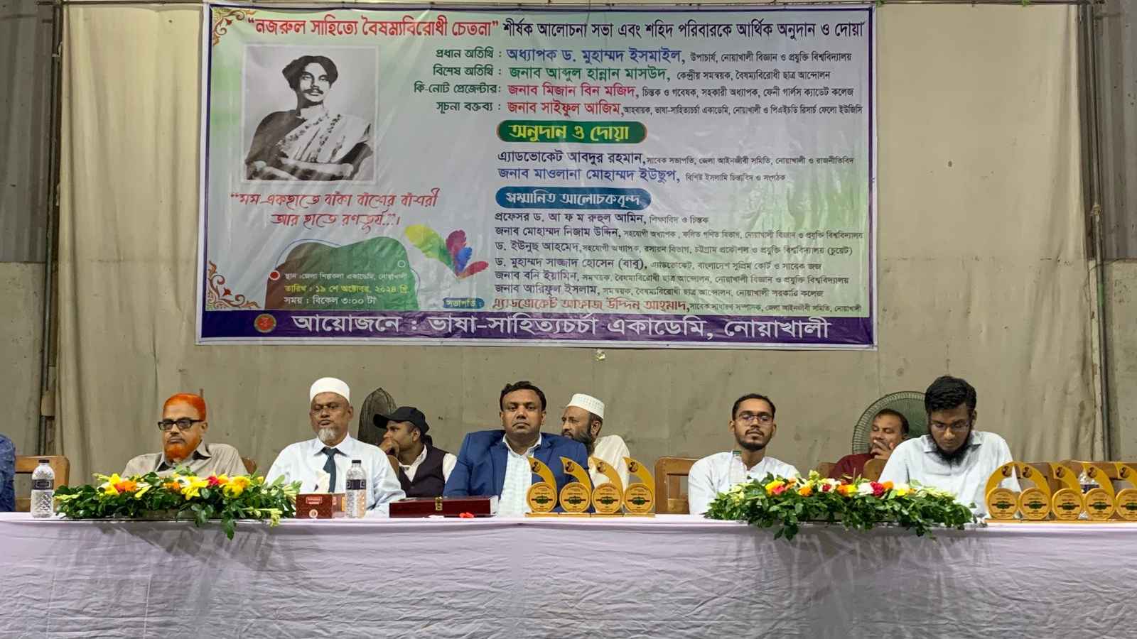 ভারতে সমাবেশ করে প্রবাসী সরকার ঘোষণা দিতে চায় আ.লীগ